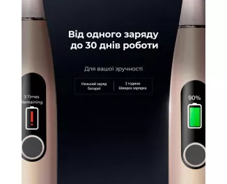 Зубная электрощетка Oclean X Pro Digital Champagne Gold (6970810552553)